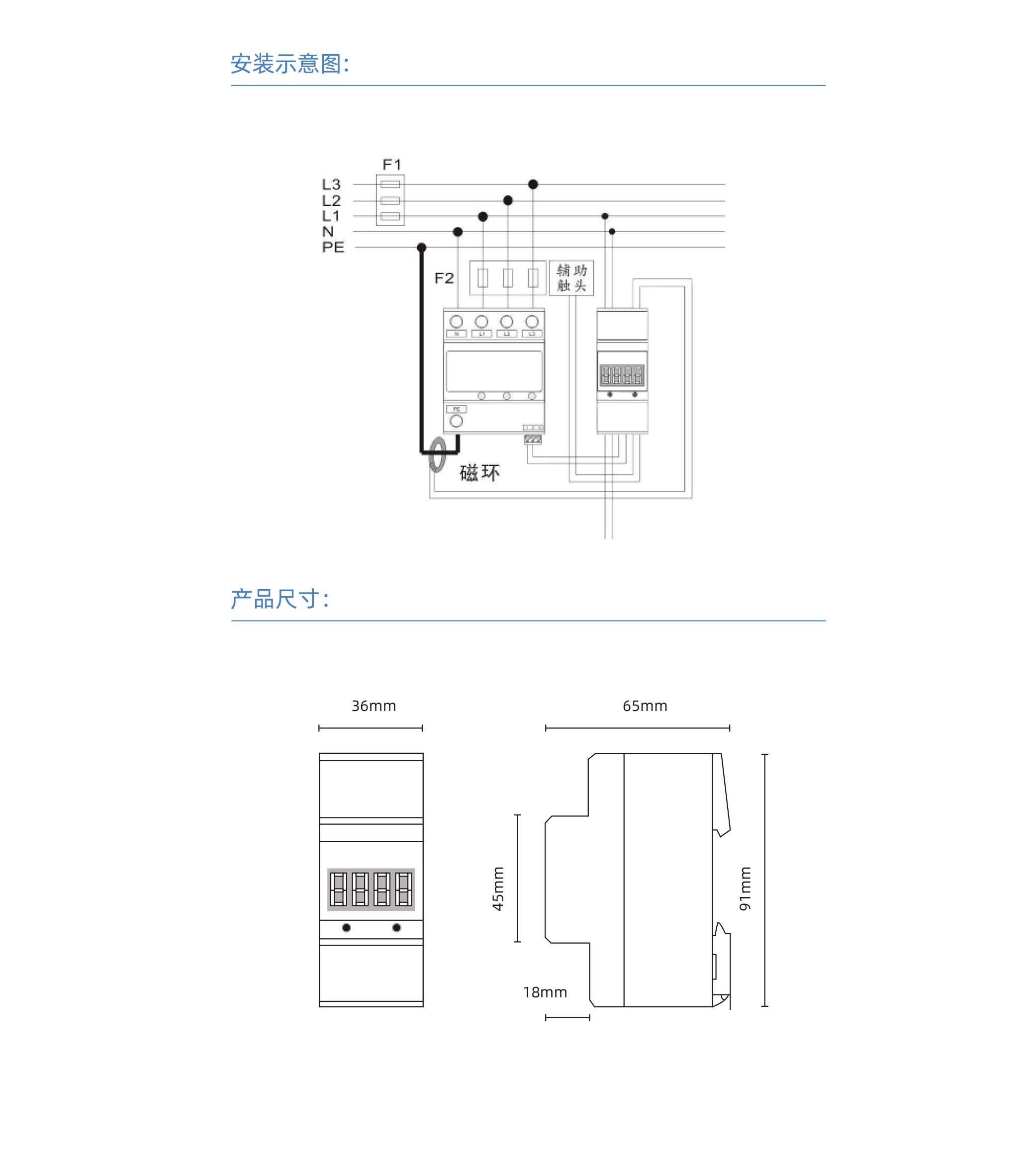 4、智能雷电计数器.jpg