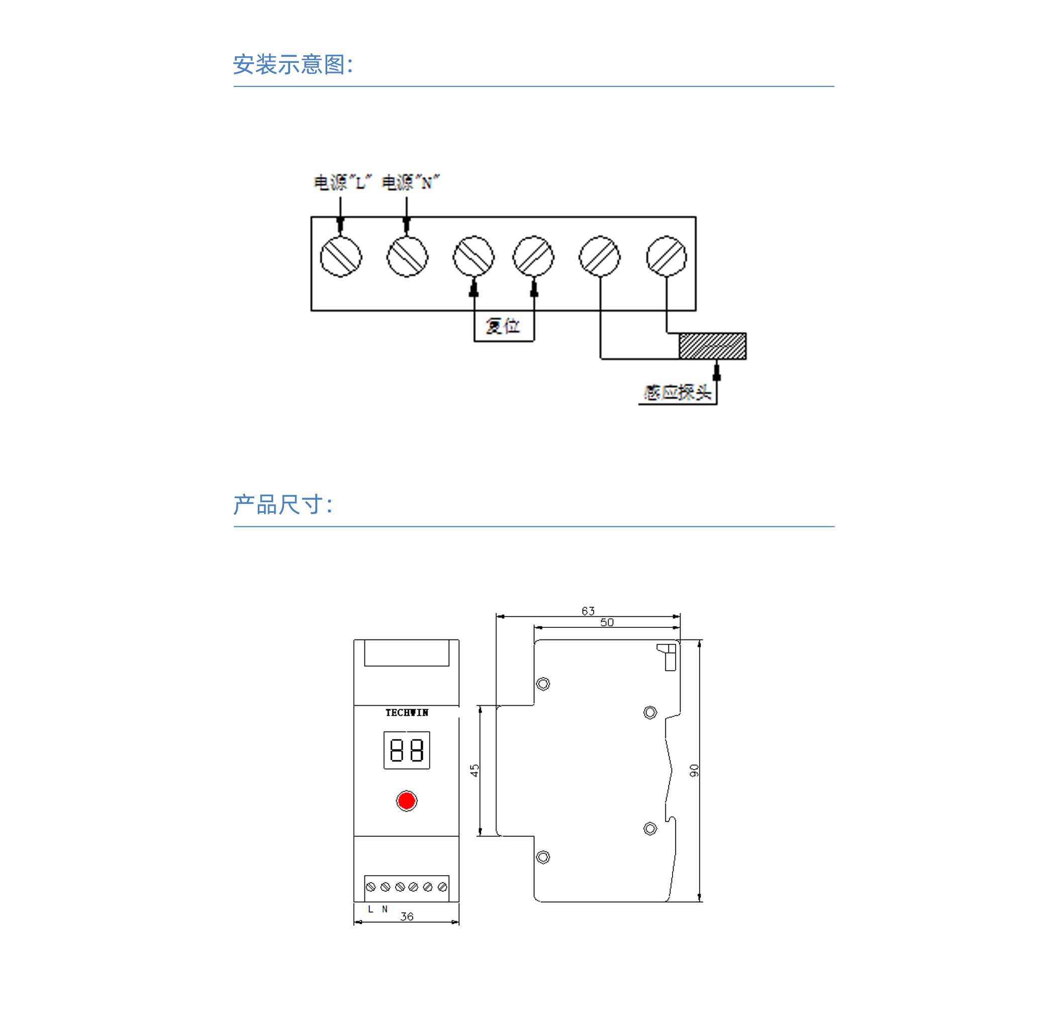 8、雷电计数器.jpg