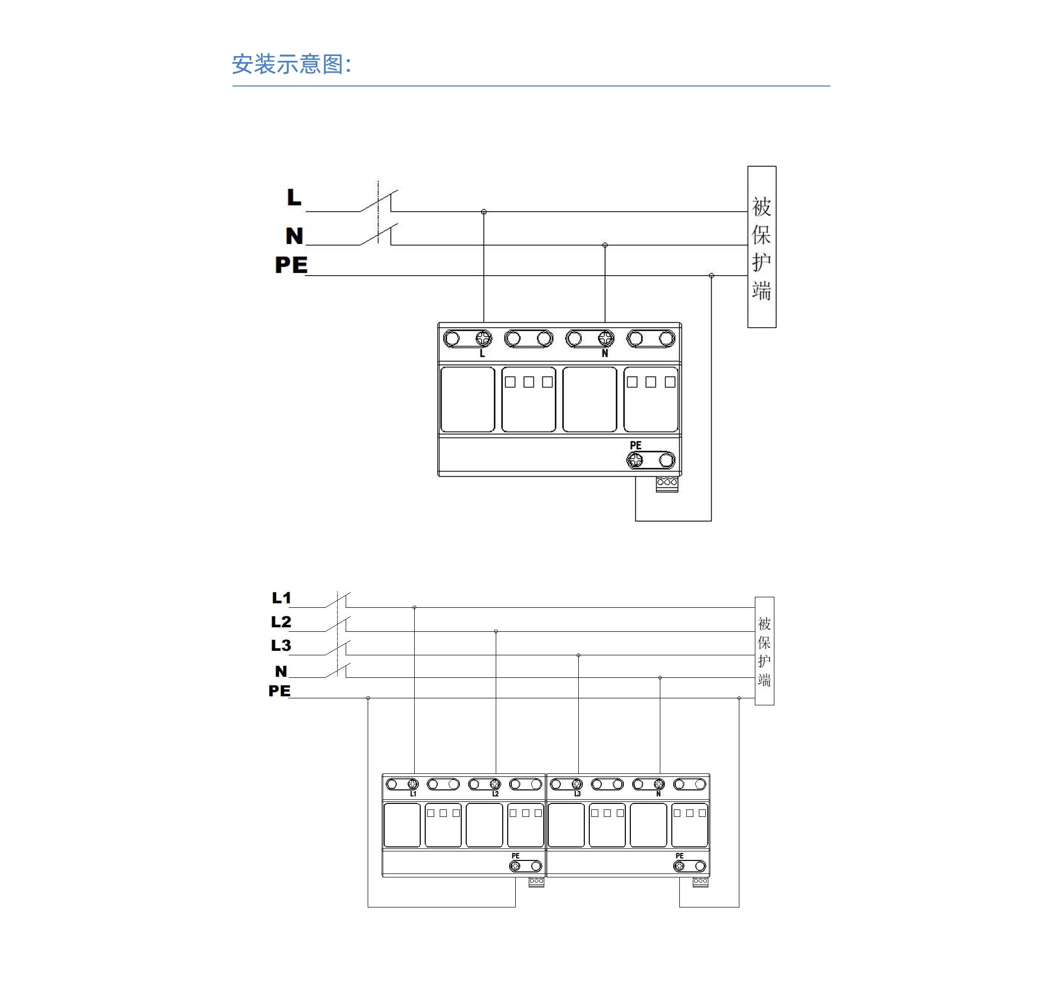 1、多脉冲防雷器1.jpg