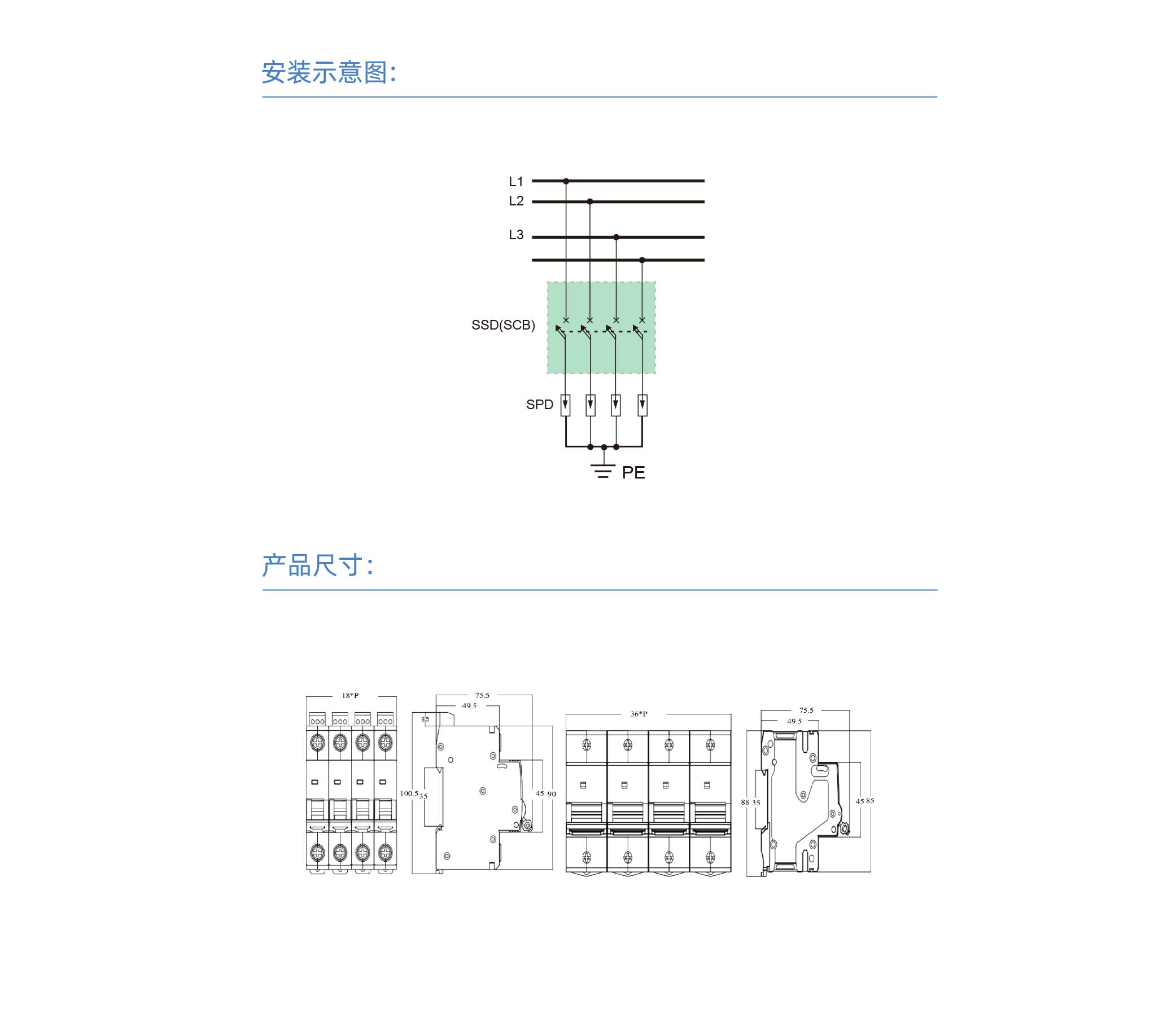 后备保护器.jpg