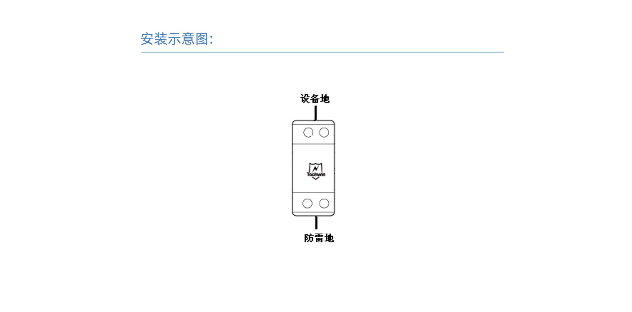 等电位连接器.jpg