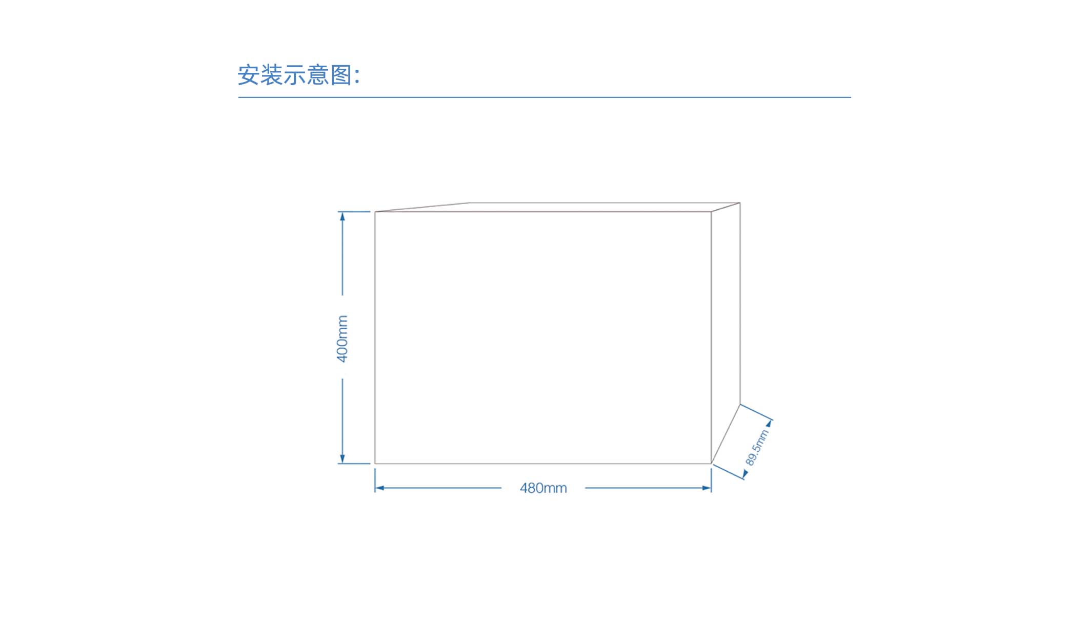 一体化机柜隔离保护单元.jpg